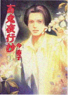 孕妇漫画《产检日的小确幸》封面插画