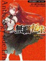 孕妇漫画《第一次听见心跳》封面插画